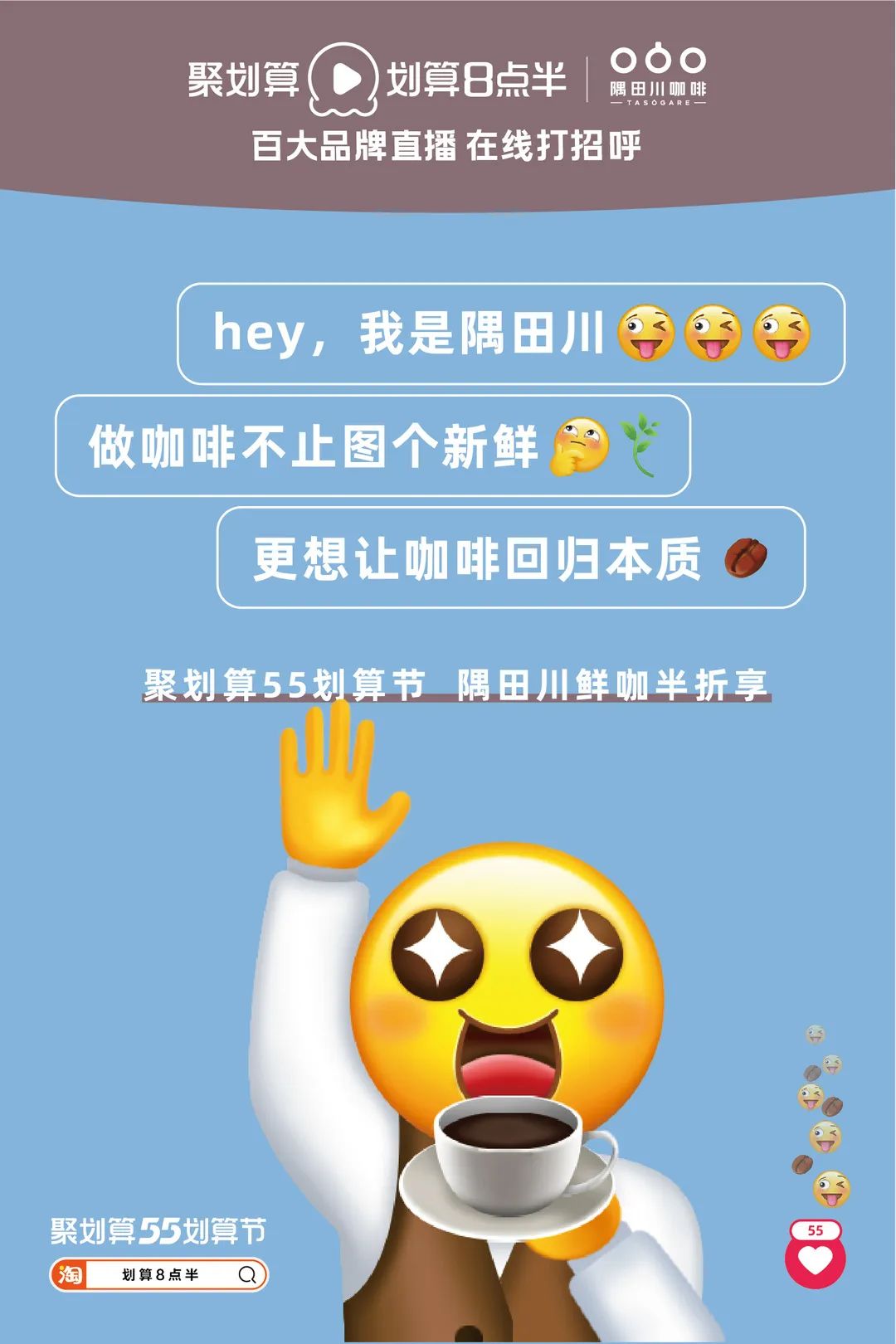 聚划算口令_聚划算官方旗舰店购物_聚划算