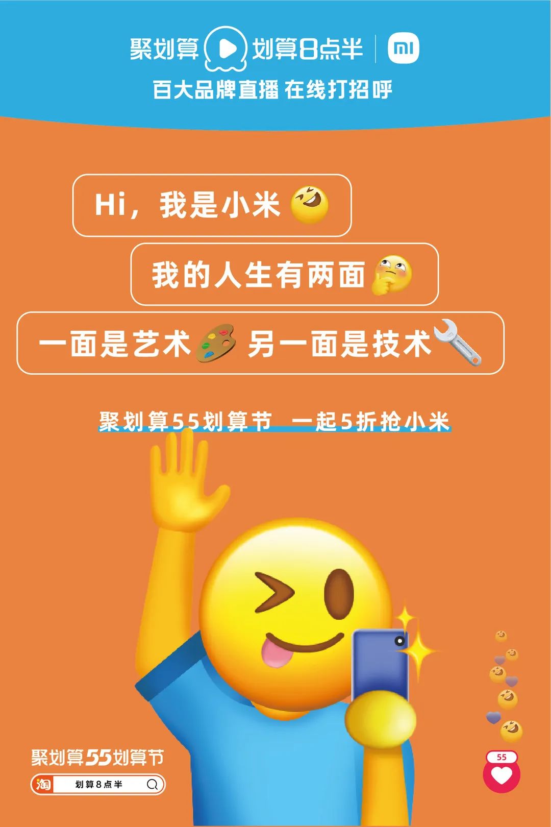聚划算口令_聚划算_聚划算官方旗舰店购物
