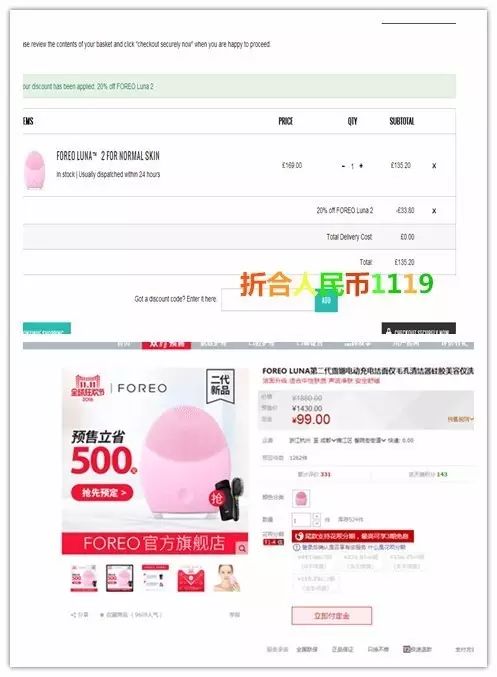 淘宝双十一_双十一淘宝满300减多少_双十一淘宝销量