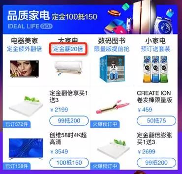 双十一淘宝活动满多少减多少_淘宝双十一_双十一淘宝销售额是多少