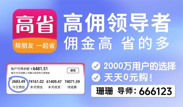 淘宝节作文_淘宝三八节_淘宝节海报