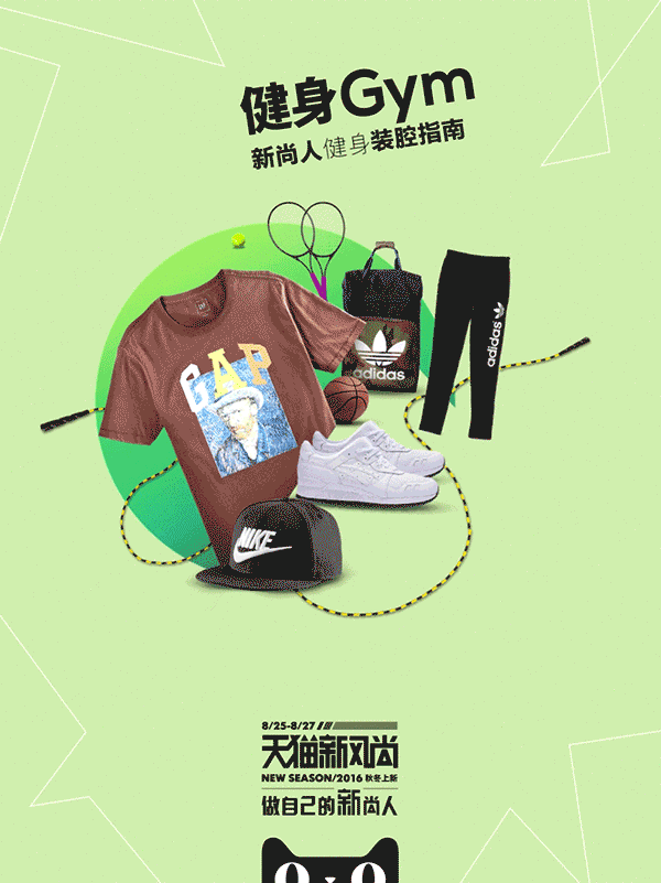 天猫新风尚是什么_天猫新风尚_天猫风尚价比平时便宜吗