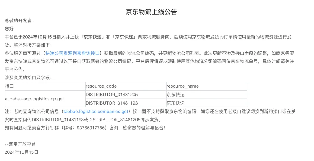 淘宝双11前11秒付款_双11淘宝销售额_淘宝双11