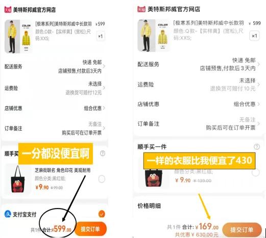 淘宝优惠券_优惠卷淘宝_优惠券淘宝