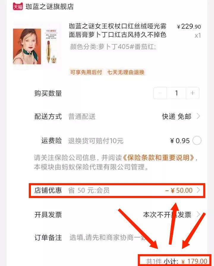 优惠券淘宝_淘宝优惠券_优惠卷淘宝