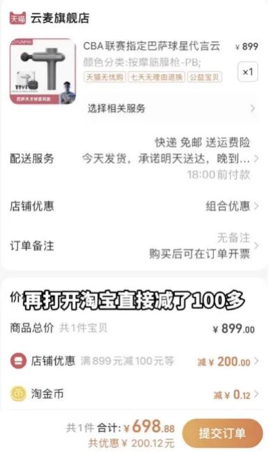 优惠卷淘宝_优惠券淘宝_淘宝优惠券