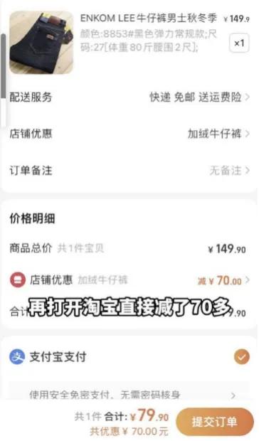 优惠卷淘宝_优惠券淘宝_淘宝优惠券