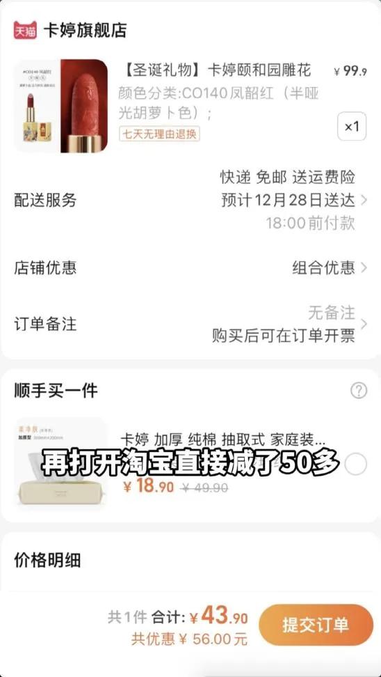 优惠卷淘宝_淘宝优惠券_优惠券淘宝