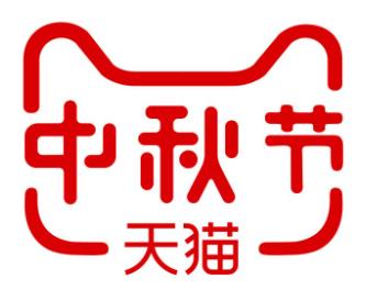 天猫中秋节活动