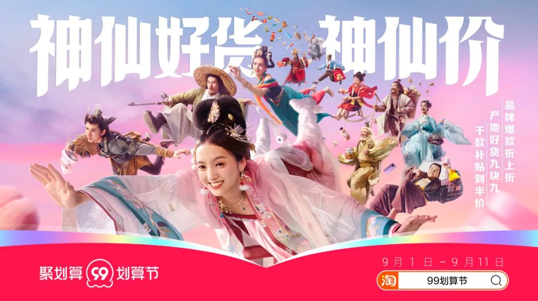 聚划算_聚划算官方旗舰店购物_聚划算还是聚划算