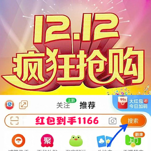 淘宝双十二_淘宝双十二有活动吗_2024淘宝双十二