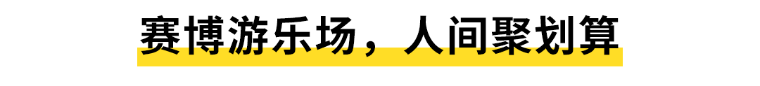 聚划算和巨划算_聚划算汇集聚划算评论_聚划算
