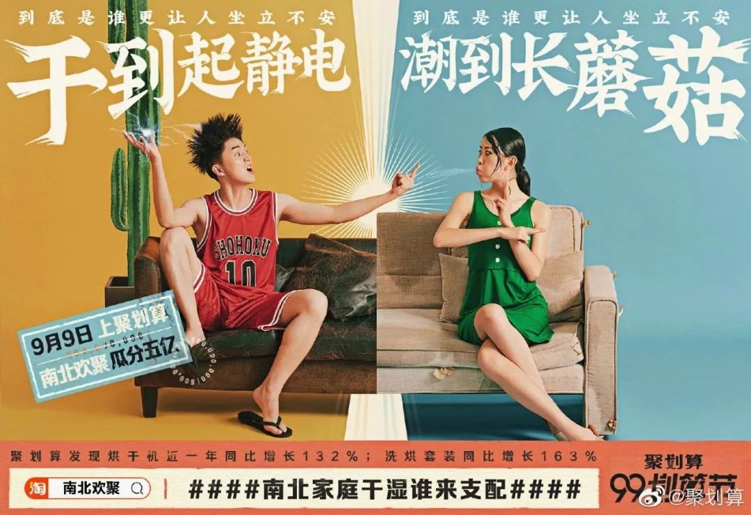 聚划算和巨划算_聚划算_聚划算汇集聚划算评论
