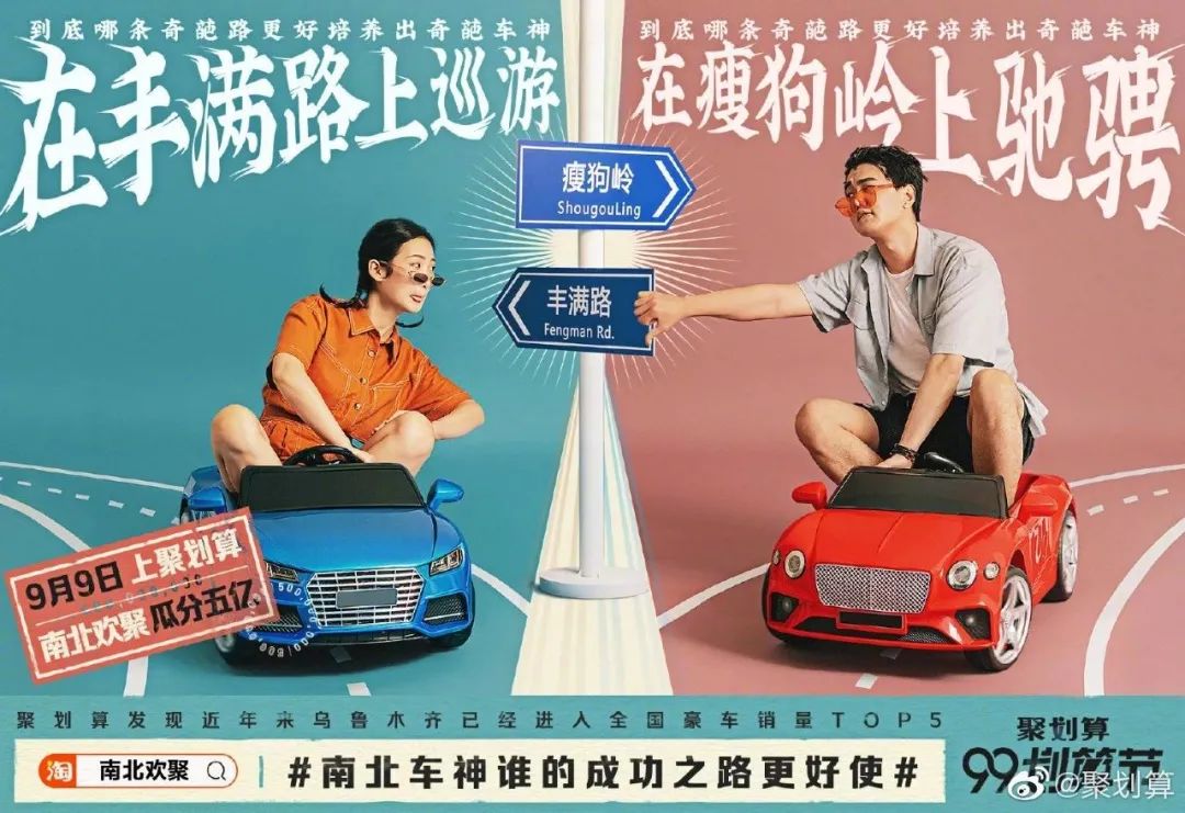 聚划算和巨划算_聚划算汇集聚划算评论_聚划算