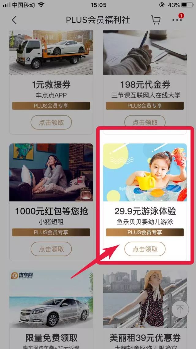 京东活动火爆怎么解决_京东活动大促时间表_京东活动