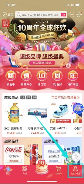 京东活动大促时间表_京东活动火爆怎么解决_京东活动