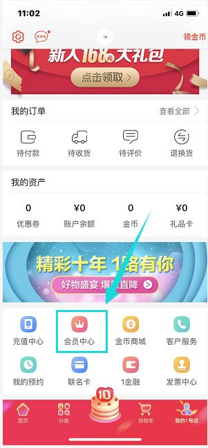 京东活动_京东活动火爆怎么解决_京东活动大促时间表