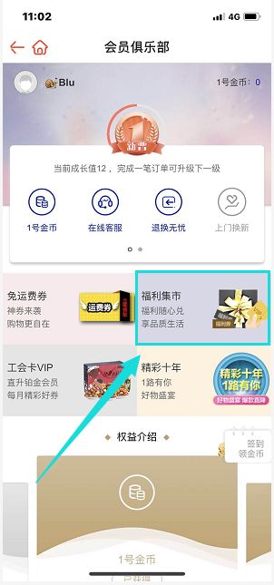 京东活动大促时间表_京东活动_京东活动火爆怎么解决