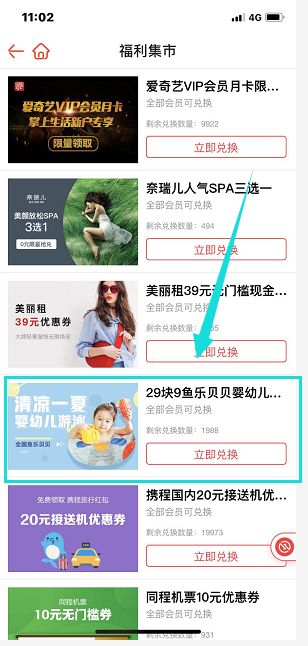 京东活动火爆怎么解决_京东活动_京东活动大促时间表