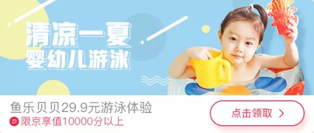 京东活动火爆怎么解决_京东活动_京东活动大促时间表