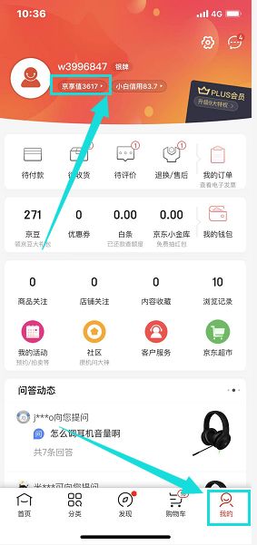 京东活动大促时间表_京东活动_京东活动火爆怎么解决