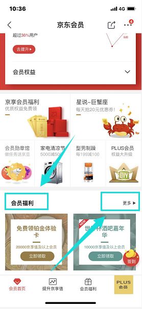 京东活动火爆怎么解决_京东活动_京东活动大促时间表