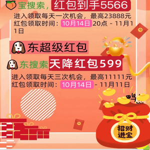 京东自营网上购物_淘宝双十一_双十一淘宝满300减多少