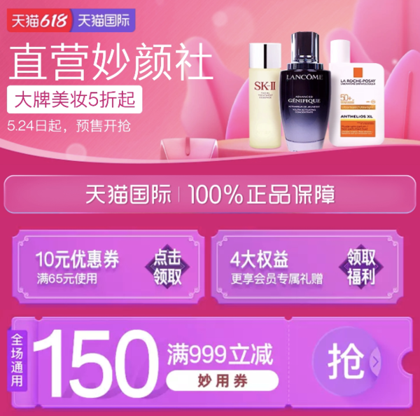 天猫预售的定金可以退吗_天猫618预售_天猫预售和现货的区别
