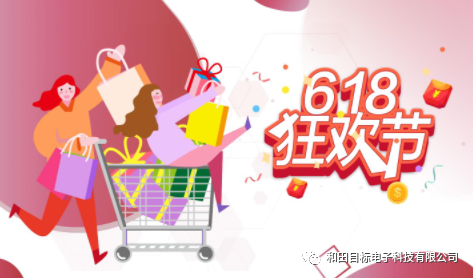 淘宝活动时间表2024满减_淘宝618活动时间_淘宝活动时间618怎么算