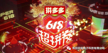 淘宝活动时间618怎么算_淘宝618活动时间_淘宝活动时间表2024满减