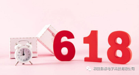 淘宝活动时间表2024满减_淘宝活动时间618怎么算_淘宝618活动时间