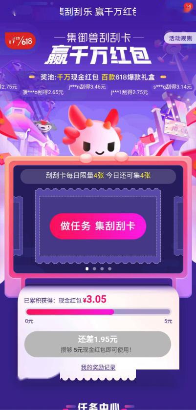 京东618和双11哪个力度大_京东618_京东618图片