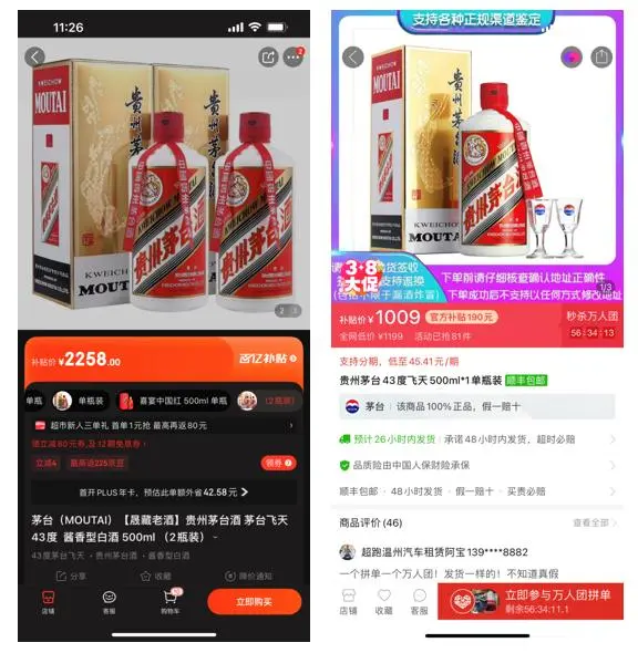 京东补贴劵在哪里领_京东百亿补贴_京东补贴券在哪里领