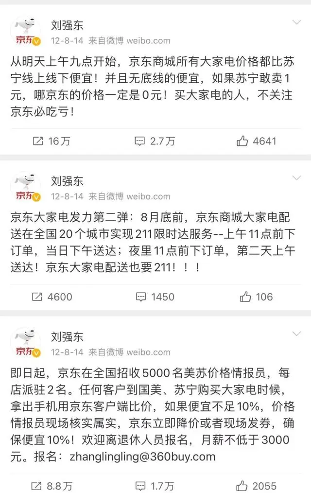 京东补贴劵在哪里领_京东补贴券在哪里领_京东百亿补贴