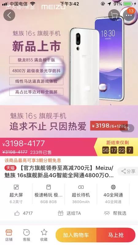天猫618超级红包_红包天猫超级618怎么领_红包天猫超级618是真的吗