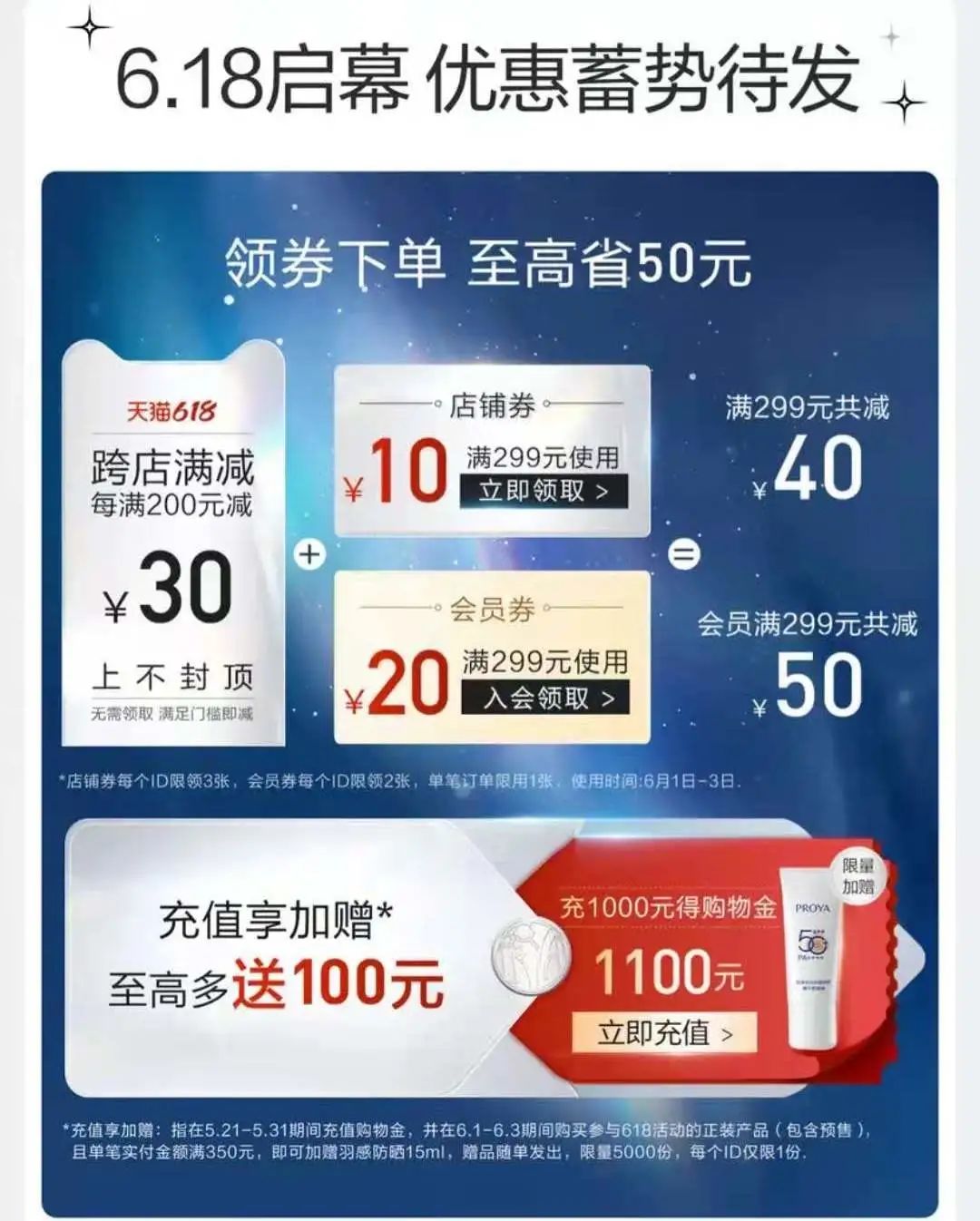 天猫618预售_天猫预售尾款怎么算_天猫预售商品延迟发货怎么赔偿