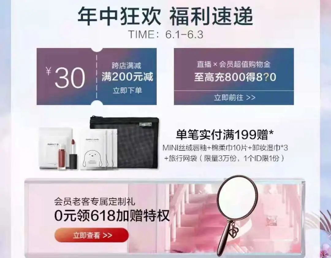 天猫618预售_天猫预售尾款怎么算_天猫预售商品延迟发货怎么赔偿