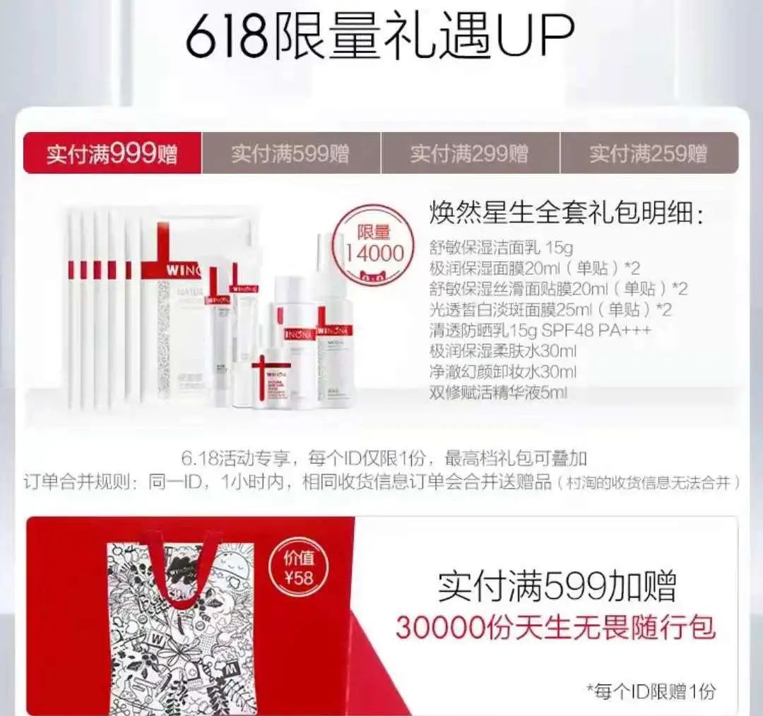 天猫618预售_天猫预售尾款怎么算_天猫预售商品延迟发货怎么赔偿