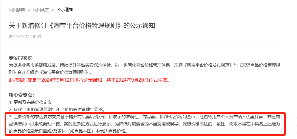 京东双十一_双十一京东成交额_京东双十一销量