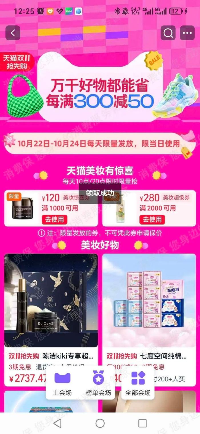 淘宝双十一预售_预售双十一淘宝会降价吗_淘宝双十一预售