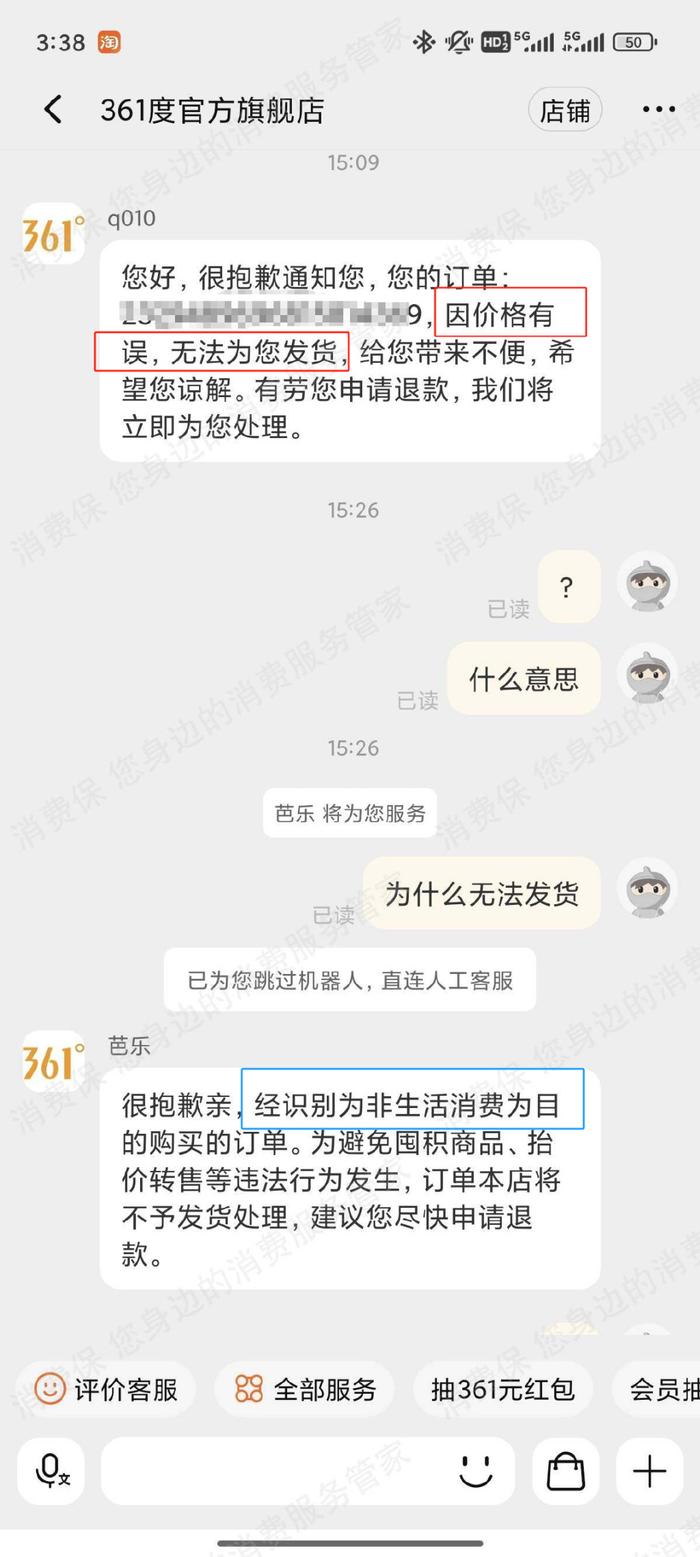 淘宝双十一预售_预售双十一淘宝会降价吗_淘宝双十一预售