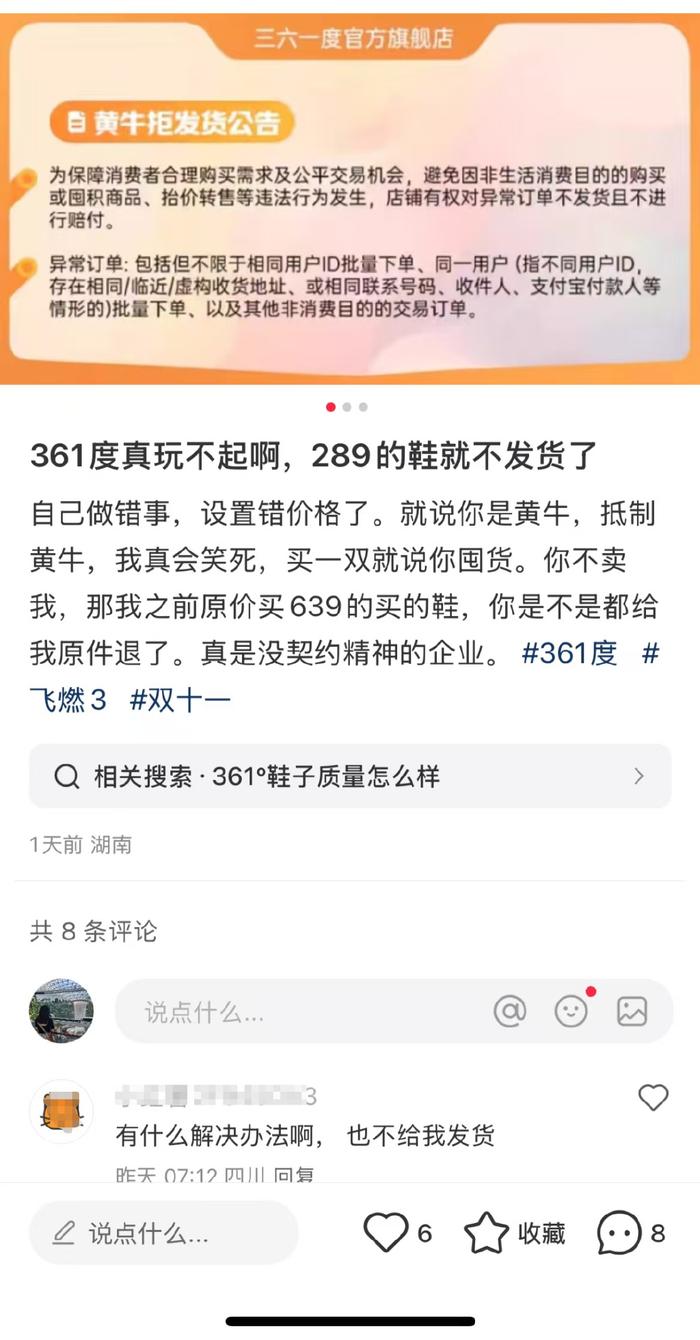 淘宝双十一预售_预售双十一淘宝会降价吗_淘宝双十一预售