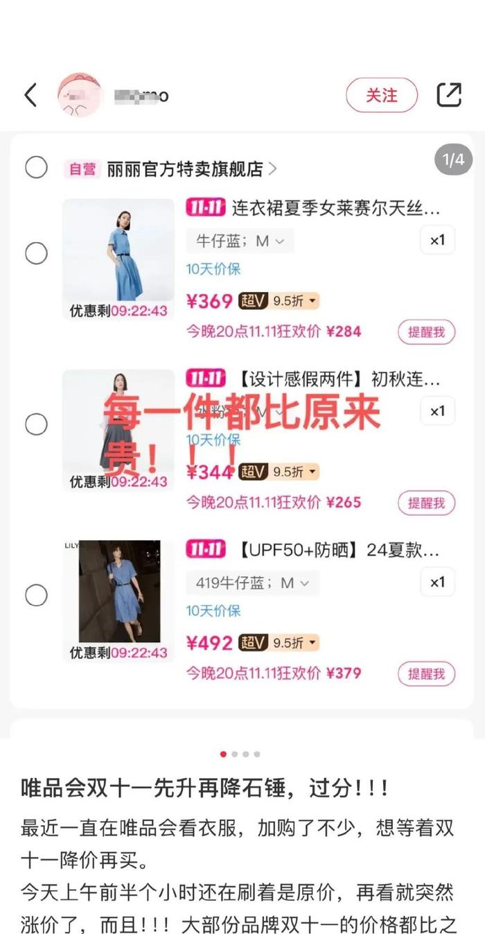 淘宝双十一预售_淘宝双十一预售_预售双十一淘宝会降价吗