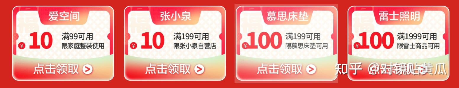 京东年货节_京东年货节是什么时候开始_京东年货节2024