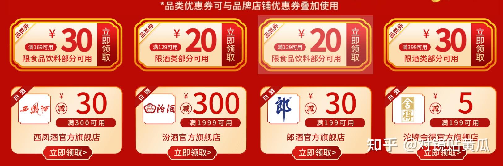 京东年货节是什么时候开始_京东年货节_京东年货节2024