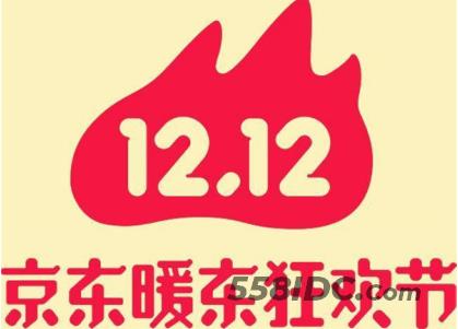 京东双十二优惠力度有双十一大吗_京东双十二优惠力度有多大_京东双十二活动优惠