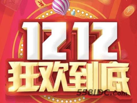 京东双十二优惠力度有多大_京东双十二活动优惠_京东双十二优惠力度有双十一大吗