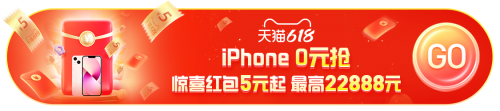 2020年淘宝红包口令_红包口令淘宝双十一_淘宝618红包口令