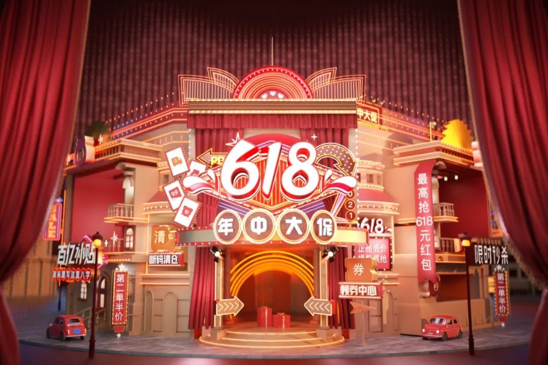 京东618活动时间表_618京东活动安排_京东618活动截止时间