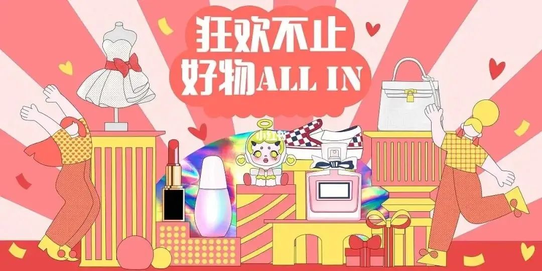 京东双十二从什么时候开始_京东今年双十二什么时候开始_京东双十二什么时候开始